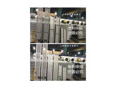 廠家供應腳手架 盤扣式 鋼跳板 建筑 高強度防腐防滑防積砂